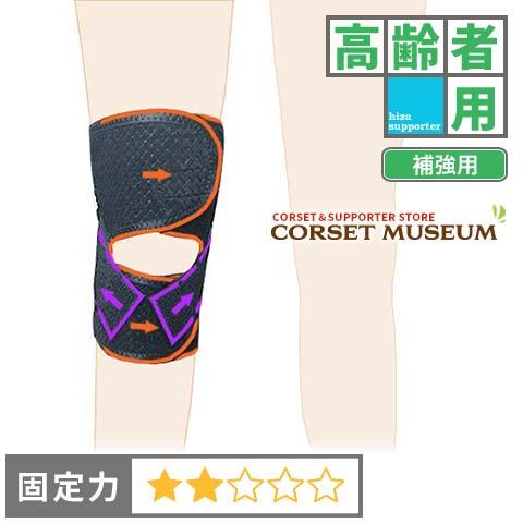 膝サポーター 高齢者 水がたまる 薄型膝裏クロスXG : コルセット
