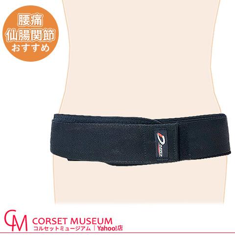 骨盤ベルト 仙腸関節炎 強力固定 大きなサイズ バリアスツイスト（LL