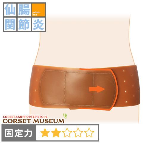 骨盤ベルト 仙腸関節炎 腰痛防止 ダイヤ丸型骨盤バンド : コルセット