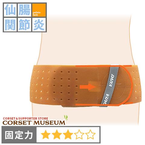 骨盤ベルト 仙腸関節炎 腰痛防止 骨盤ヘルパー : コルセット