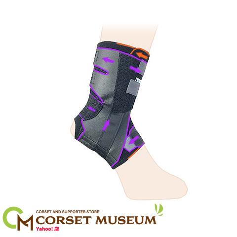 足首サポーター スポーツ用 外板制限 内反制限 底屈制限ドラゴンフライ