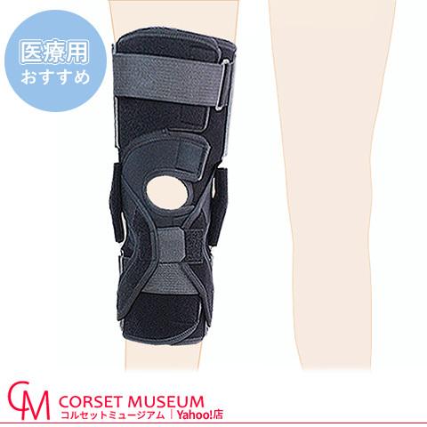 膝サポーター 膝 サポーター 医療用 医療 前十字 靭帯損傷 エクスエイドニーacl I コルセットミュージアム 通販 Yahoo ショッピング