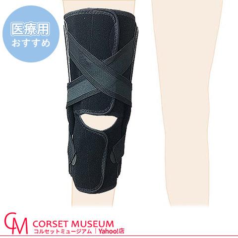 膝サポーター 膝 サポーター 医療用 医療 半月板 靭帯損傷 ニーケアー クロスベルト I コルセットミュージアム 通販 Yahoo ショッピング