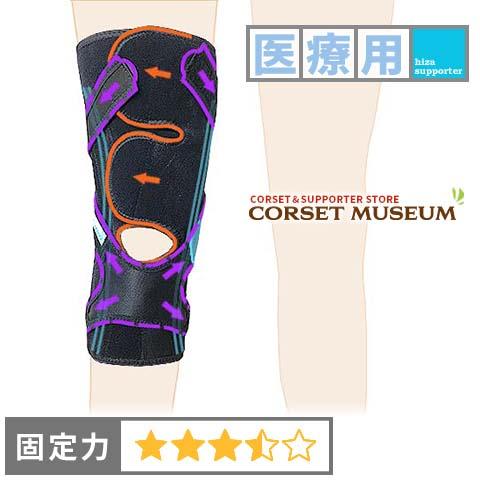 膝サポーター 医療 スポーツ ニーイン防止 マクレスト 膝サポーター 膝 サポーター 医療スポーツ ニーイン防止 マクレスト
