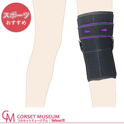 膝サポーター スポーツ用 ニーレスキュークロスサポート 膝サポーター 膝 サポーター スポーツ用 スポーツ ニーレスキュー