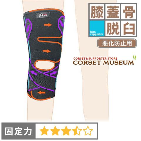 膝用サポーター FUSION　左 Mサイズ 膝サポーター 膝 サポーター スポーツ 膝蓋骨脱臼 予防 薄手ひざ