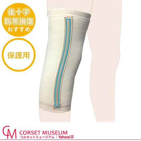 膝サポーター 膝 サポーター 後十字靭帯 ひざ保温 ファシリエイドサポーター 保護 94 以上節約