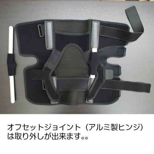 膝サポーター 膝 サポーター スポーツ 外側半月板 円板状半月板