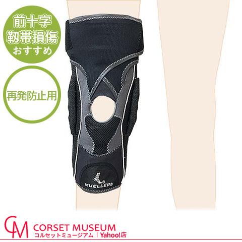 訳ありセール格安 膝サポーター 膝 サポーター スポーツ 前十字靭帯 再発防止 Hg80プレミアムヒンジドニーブレイス Rakuten Zoetalentsolutions Com