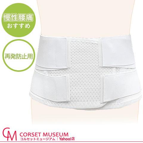 1914円 通販激安 腰痛ベルト 腰 ベルト コルセット 慢性腰痛 再発防止 ハードガード メッシュ