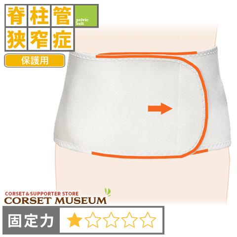 腰痛ベルト コルセット その他の疾患 動き始めの腰痛 腰椎分離症 ガードスリム ソフト Oghtbwd4xm Cosbrapim Com Br