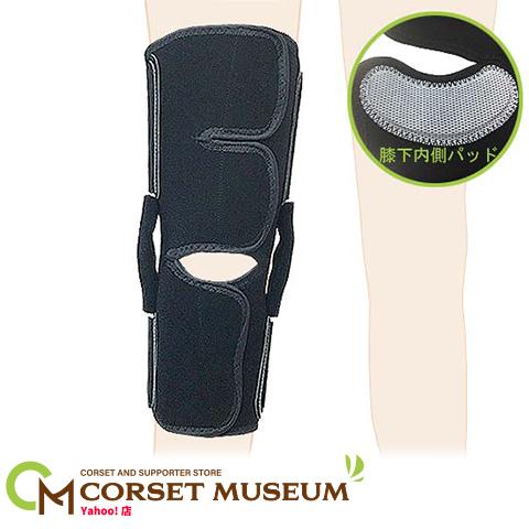 ALCARE（アルケア） 膝サポーター 膝 サポーター 医療用 医療 スポーツ