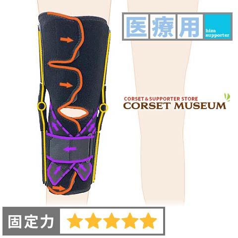 膝サポーター 膝 サポーター 医療用 医療 前十字 靱帯損傷 膝サポーター 膝 サポーター 医療用 医療 前十字 靱帯損傷