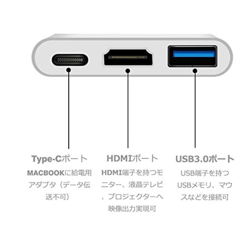 任天堂Switch対応 ドック Type-C to HDMI 変換アダプター HDMI USB3.0 Type-C ハブ変換 3-in-1 解像度4Kサポート MacBookなど対応｜harison｜05