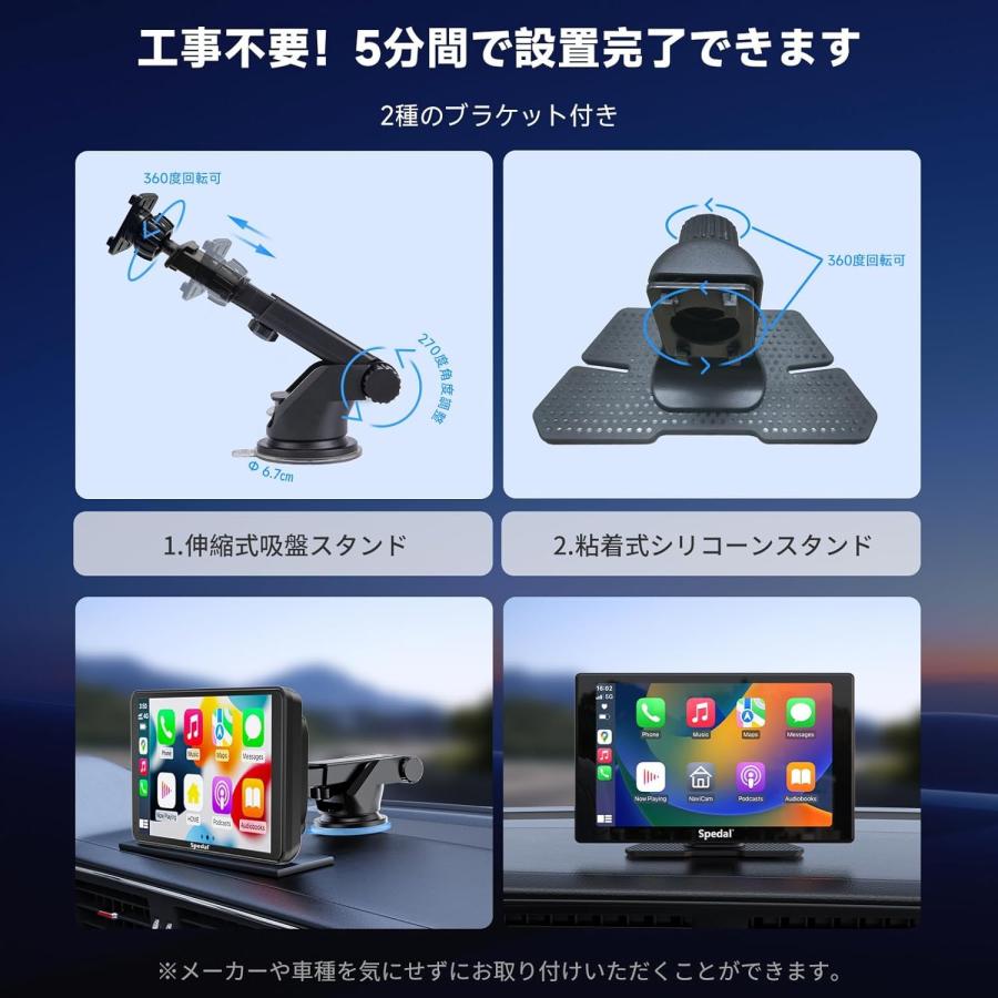 大阪売り出し Spedal ワイヤレス CarPlay＆Android Auto対応 7インチ ディスプレイオーデイオ バックモニター バックカメラセット ミラー