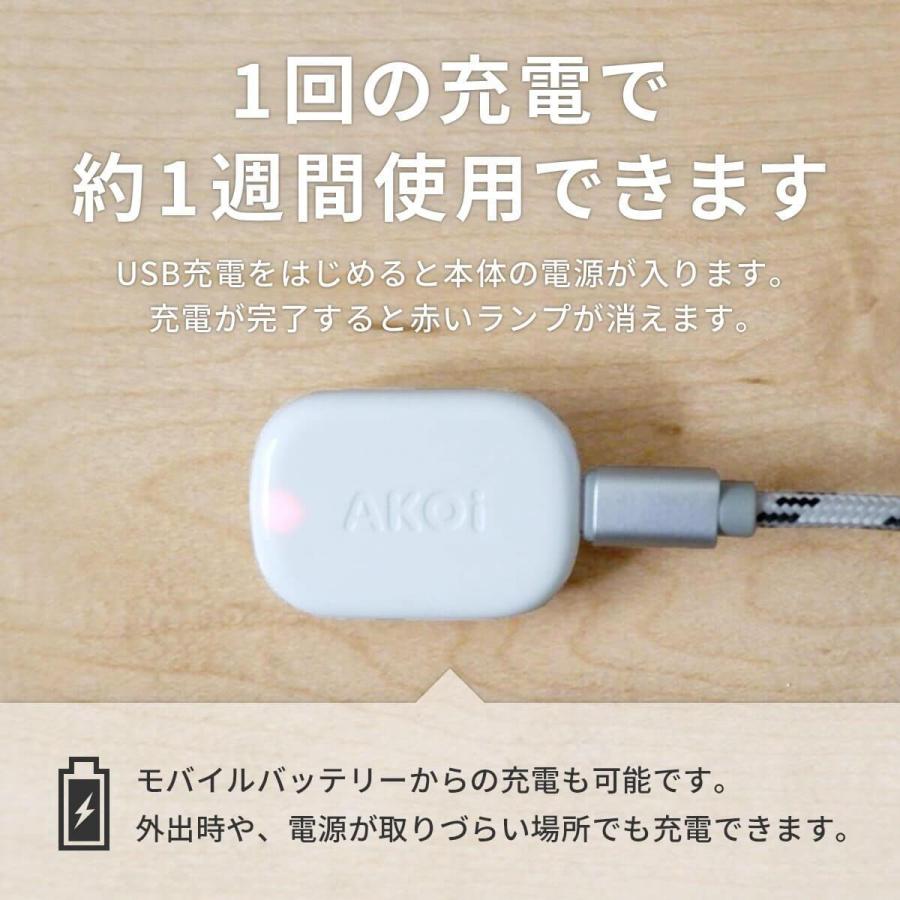 AKOiHeart アコイハート ベビーセンサー 呼吸 ベビーケア AKOiHeart アコイハート ベビーセンサー 呼吸 ベビーケア