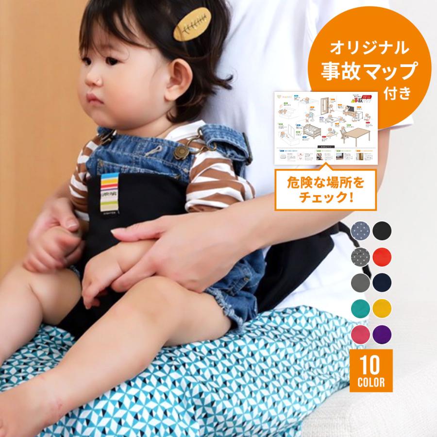 エイテックス キャリフリー チェアベルト 日本エイテックス 正規品