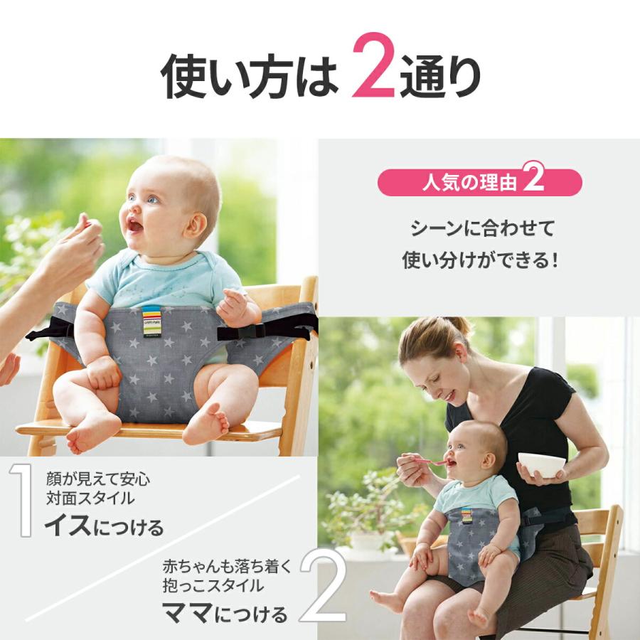 子供用品 ベビー用品 安全、保護グッズ 楽天市場】送料無料 チェアベルト ベビー 補助ベルト ベビーチェア