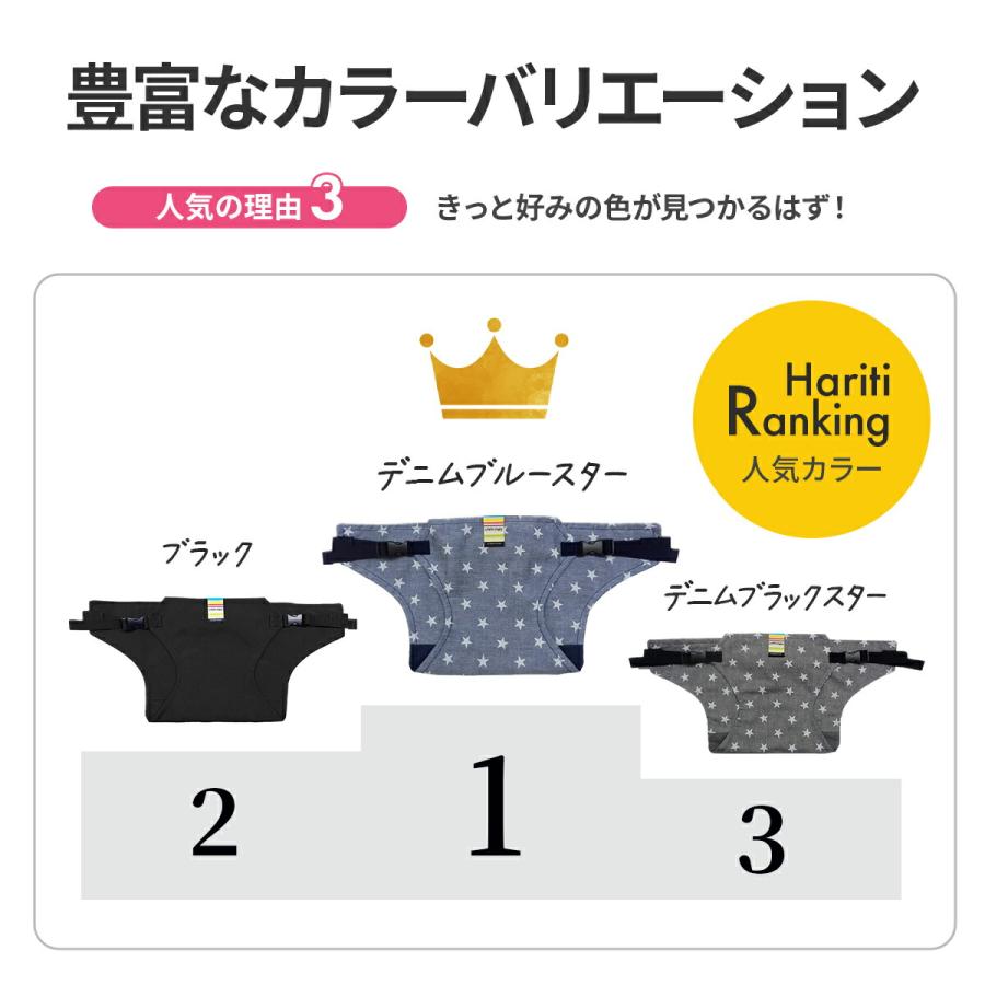 キャリフリー チェアベルト 日本エイテックス 正規品 ベビー 赤ちゃん 転落防止 おすわり 補助ベルト 立ち上がり防止 ベビーグッズ サポートベルト | エイテックス | 06