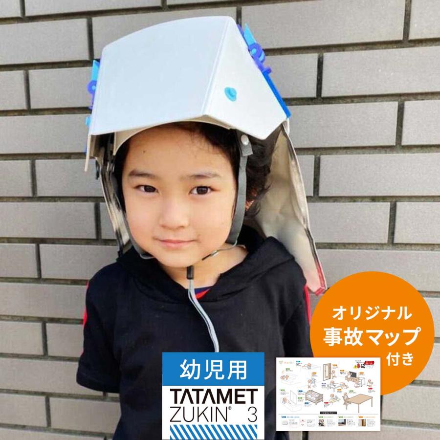 Hariti タタメットズキン 3 折りたたみ ヘルメット 防災 防災 Hariti タタメットズキン 3 折りたたみ ヘルメット 防災 防災