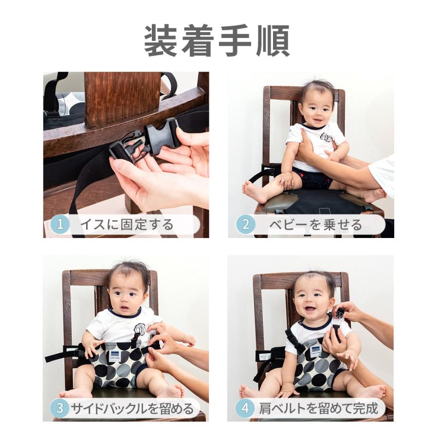 キャリフリー チェアベルト ホールド 肩 ベビー 肩ベルト 赤ちゃん 日本製 お座り 補助 イス 椅子 転落防止 ベビーチェア 星柄 正規品 サポートベルト | エイテックス | 20
