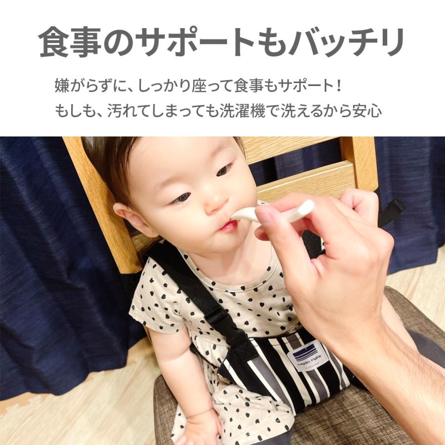 キャリフリー チェアベルト ホールド 肩 ベビー 肩ベルト 赤ちゃん 日本製 お座り 補助 イス 椅子 転落防止 ベビーチェア 星柄 正規品 サポートベルト | エイテックス | 16