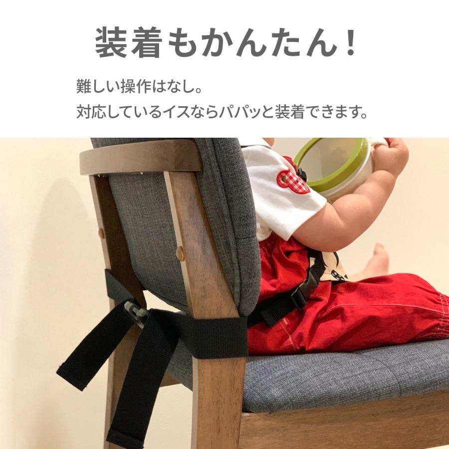 キャリフリー チェアベルト ホールド 肩 ベビー 肩ベルト 赤ちゃん 日本製 お座り 補助 イス 椅子 転落防止 ベビーチェア 星柄 正規品 サポートベルト | エイテックス | 19