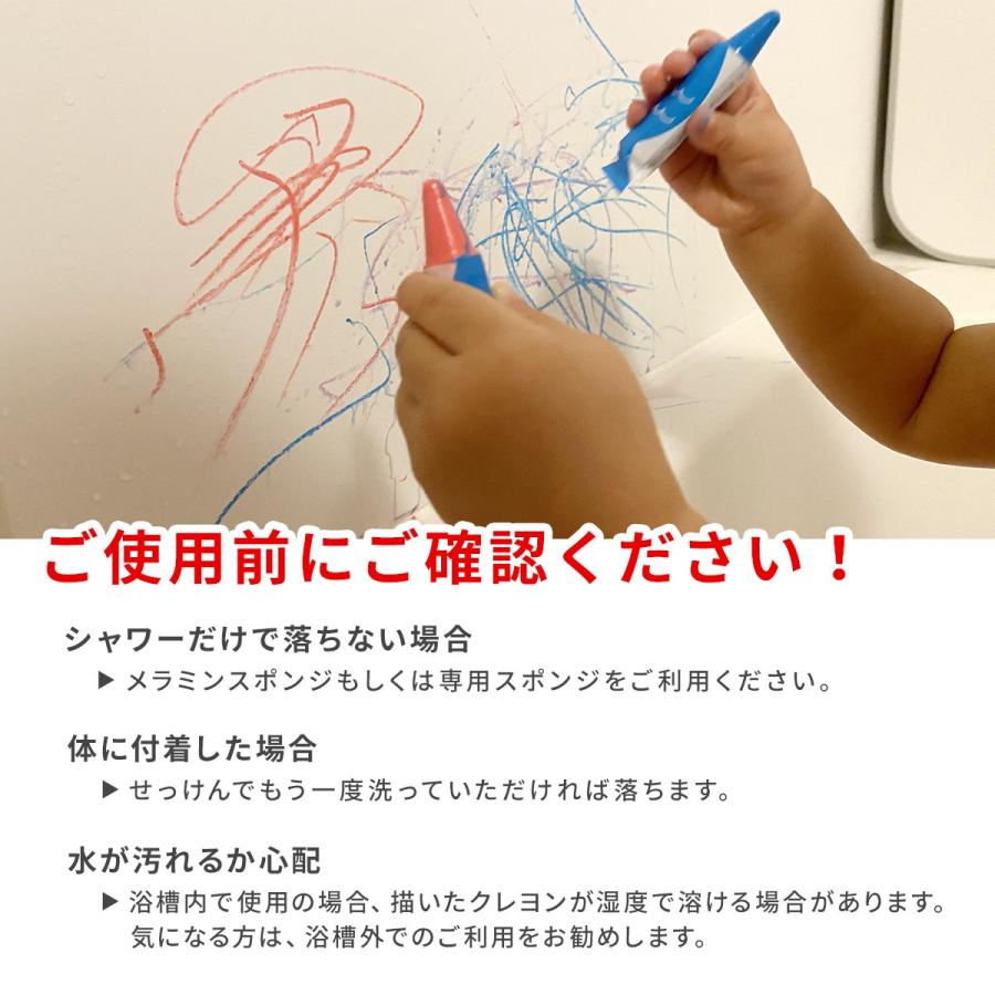 キットパス お風呂でお絵かき 6色 お風呂 クレヨン For Bath お風呂用 ライスワックス お絵かき おえかき おもちゃ 玩具 知育 子供｜hariti｜06