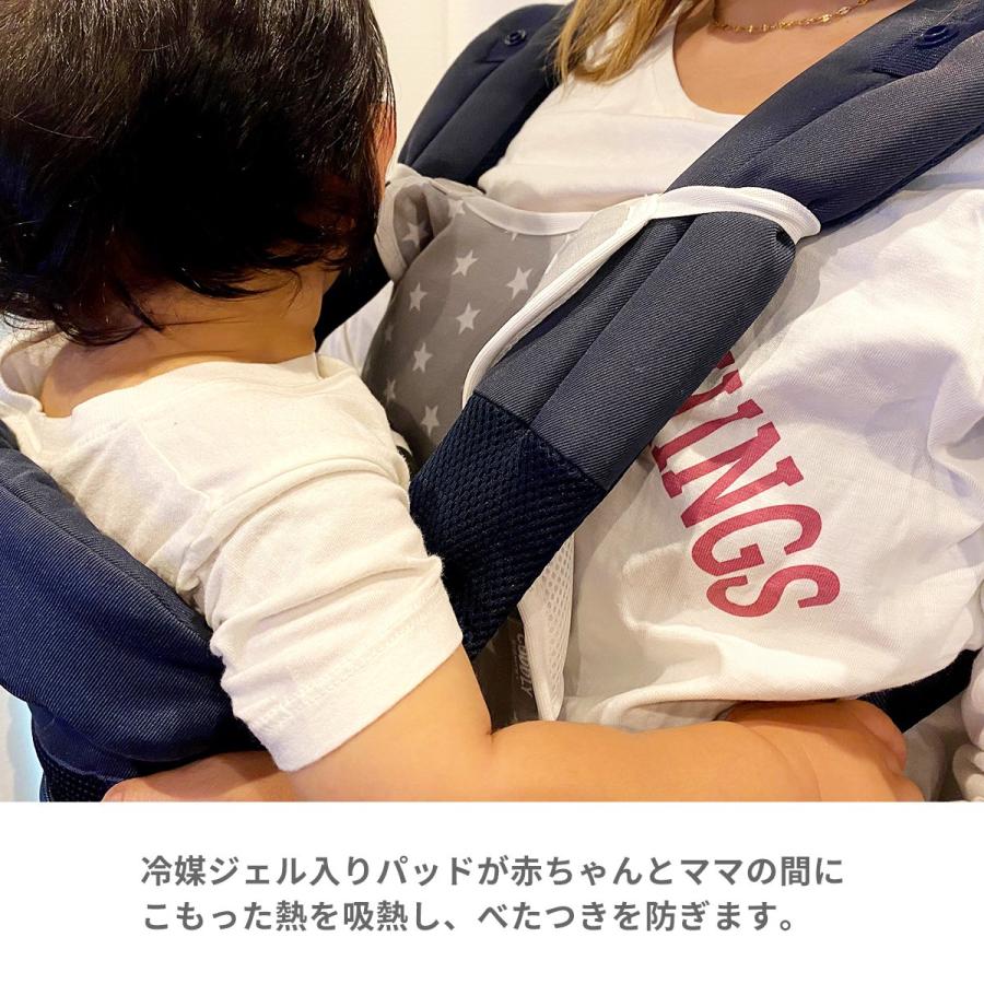 【ほぼ未使用】【パット付き】抱っこ紐 ＋専用パットHarmony クリーム エイテックス ひんやり ビトウィーンパッド 抱っこ紐 保冷パッド 保冷