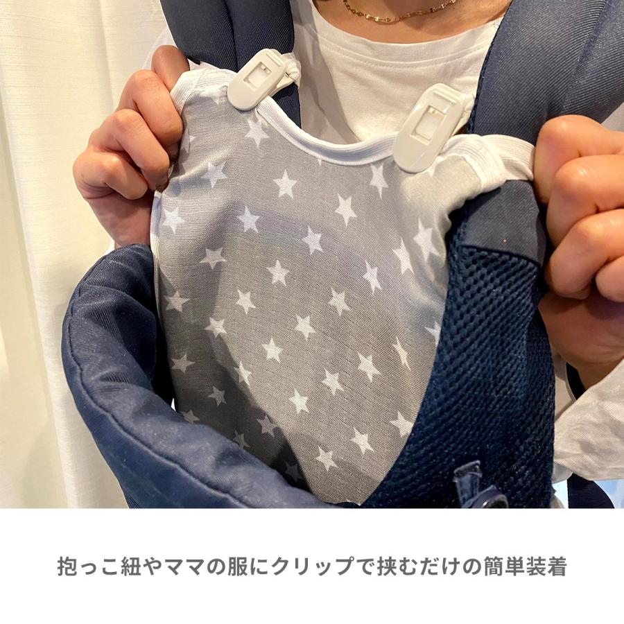 【ほぼ未使用】【パット付き】抱っこ紐 ＋専用パットHarmony クリーム エイテックス ひんやり ビトウィーンパッド 抱っこ紐 保冷パッド 保冷