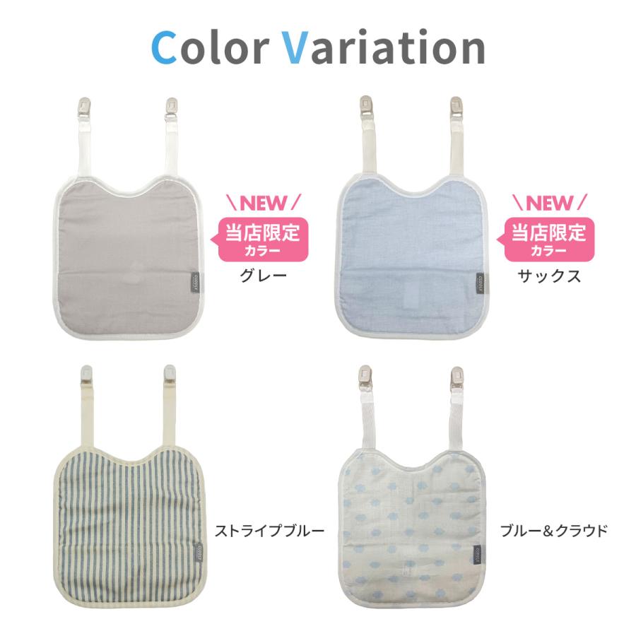 エイテックス ひんやり ビトウィーンパッド 抱っこ紐 保冷パッド 保冷
