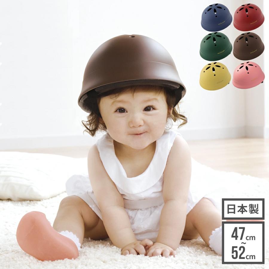 美品☆幼児用自転車☆ヘルメット付 楽天市場】5/5限定 ほぼ全商品3%OFFクーポン配布中！☆＼SGマーク認定