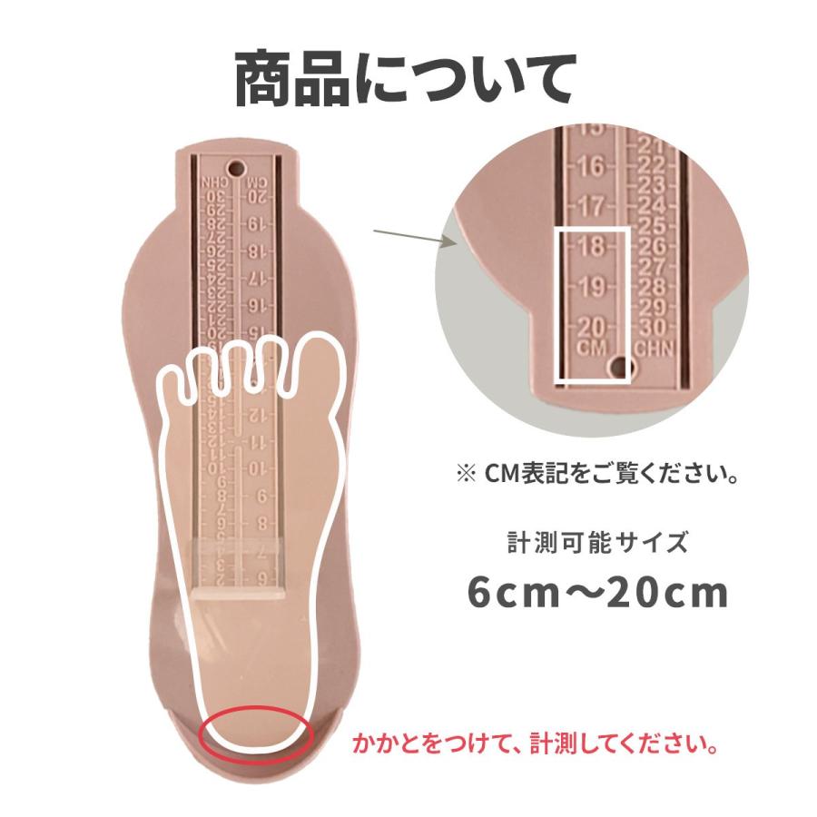 Hariti フットメジャー 子供 足のサイズ 測定器 フットスケール 足  