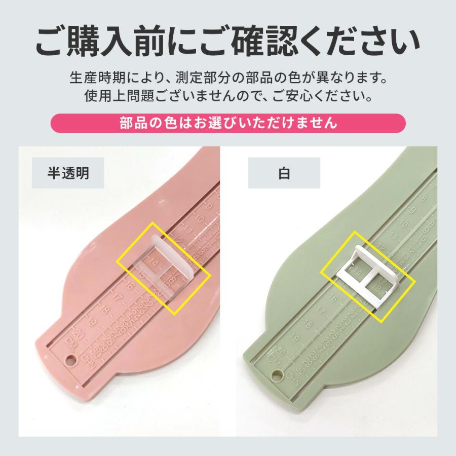 Hariti（ハーリティー） フットメジャー 子供 足のサイズ 測定器