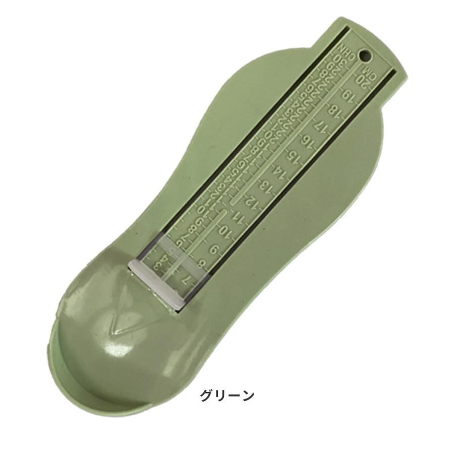 Hariti（ハーリティー） フットメジャー 子供 足のサイズ 測定器
