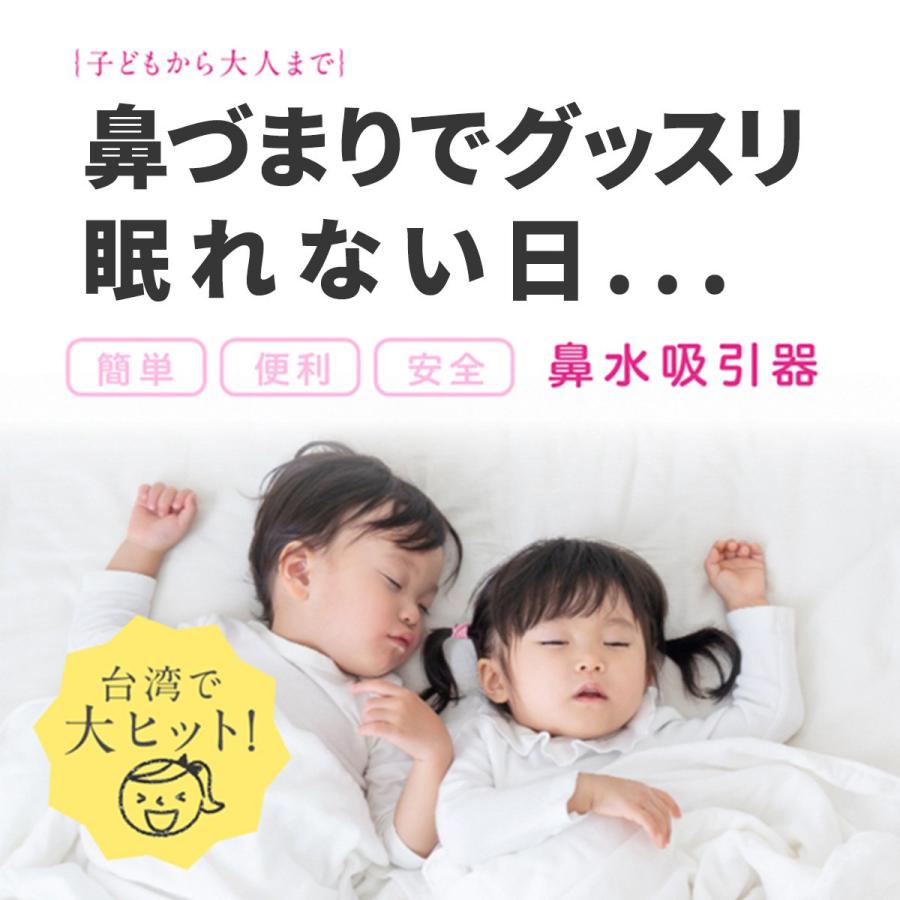 鼻水吸引器 ちぼじ CHIBOJI チボジ 知母時 正規品 手動 鼻水吸い器 鼻水吸い機 鼻水吸引 鼻水吸引機 鼻吸い器 鼻吸い機 赤ちゃん 子供 子供用 無料ラッピング | Hariti | 04