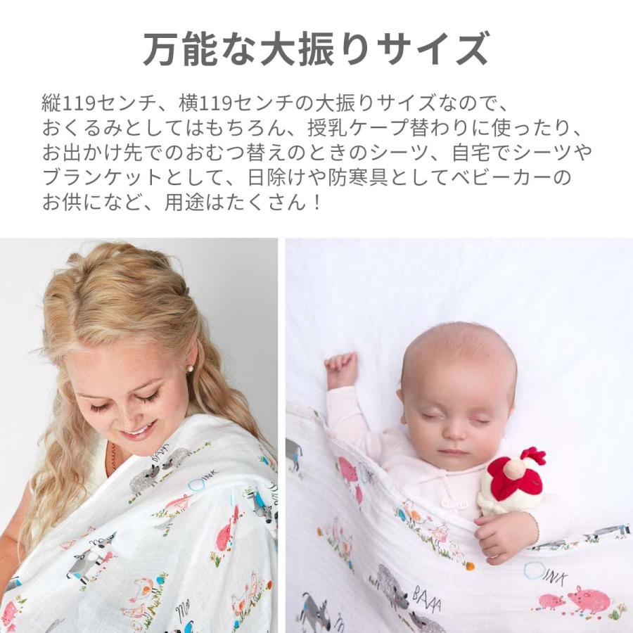 Angel Dear スワドル おくるみ 大判 ベビー 赤ちゃん 新生児 出産準備