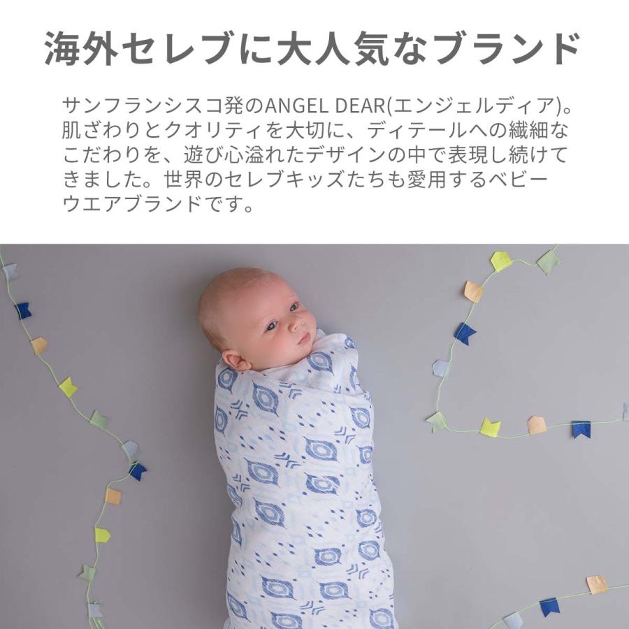 Angel Dear スワドル おくるみ 大判 ベビー 赤ちゃん 新生児 出産準備