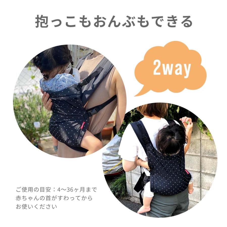 bity bean 抱っこ紐　水陸両用　コンパクト bity bean 抱っこ紐 水陸両用 コンパクト ビティビーン bitybean