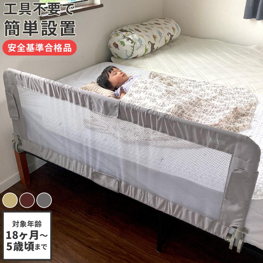 伸縮ベッドレール 伸縮 ベッドガード 赤ちゃん ベッドフェンス ベッド柵 転落防止 幼児 子ども 子供 折りたたみ式 幼児用ベッド 柵 ベビー用品 : h136 : Hariti - 通販 - Yahoo!ショッピング 伸縮ベッドレール 伸縮 ベッドガード 赤ちゃん ベッドフェンス ベッド柵 転落防止 幼児 子ども 子供 折りたたみ式 幼児用ベッド 柵 ベビー用品 : h136 : Hariti - 通販 - Yahoo!ショッピング