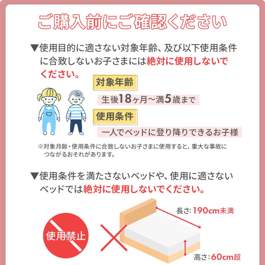 伸縮ベッドレール 伸縮 ベッドガード 赤ちゃん ベッドフェンス ベッド柵 転落防止 幼児 子ども 子供 折りたたみ式 幼児用ベッド 柵 ベビー用品の画像