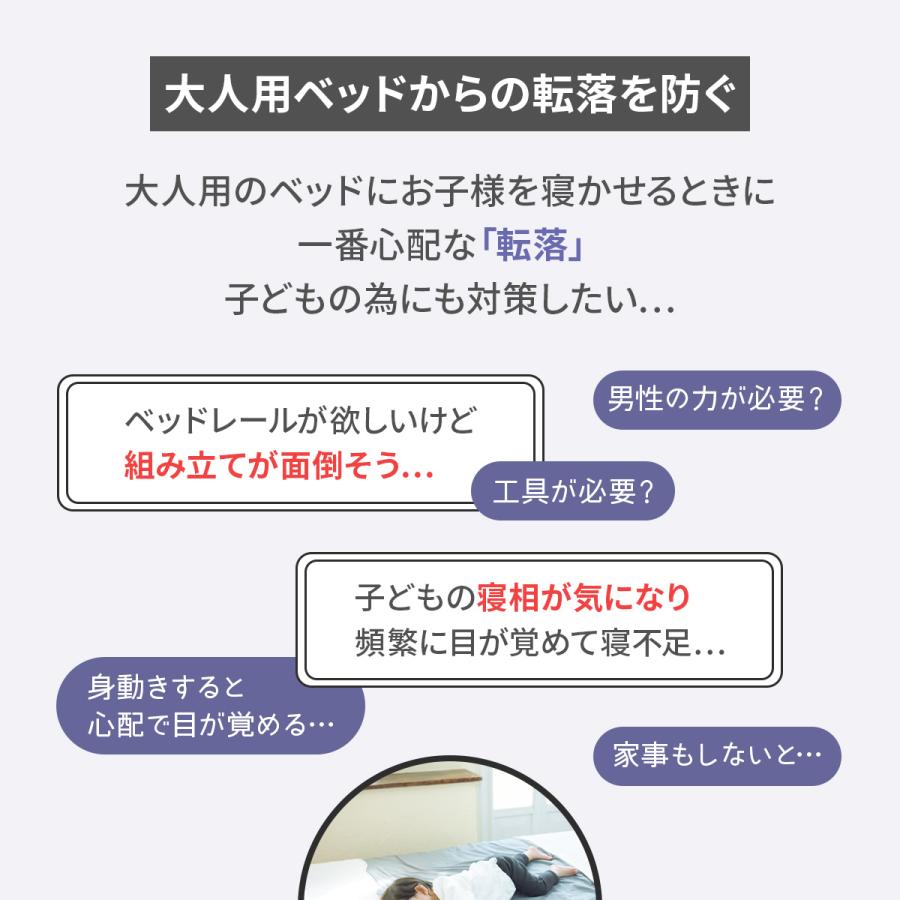 伸縮ベッドレール 伸縮 ベッドガード 赤ちゃん ベッドフェンス ベッド柵 転落防止 幼児 子ども 子供 折りたたみ式 幼児用ベッド 柵 ベビー用品の画像