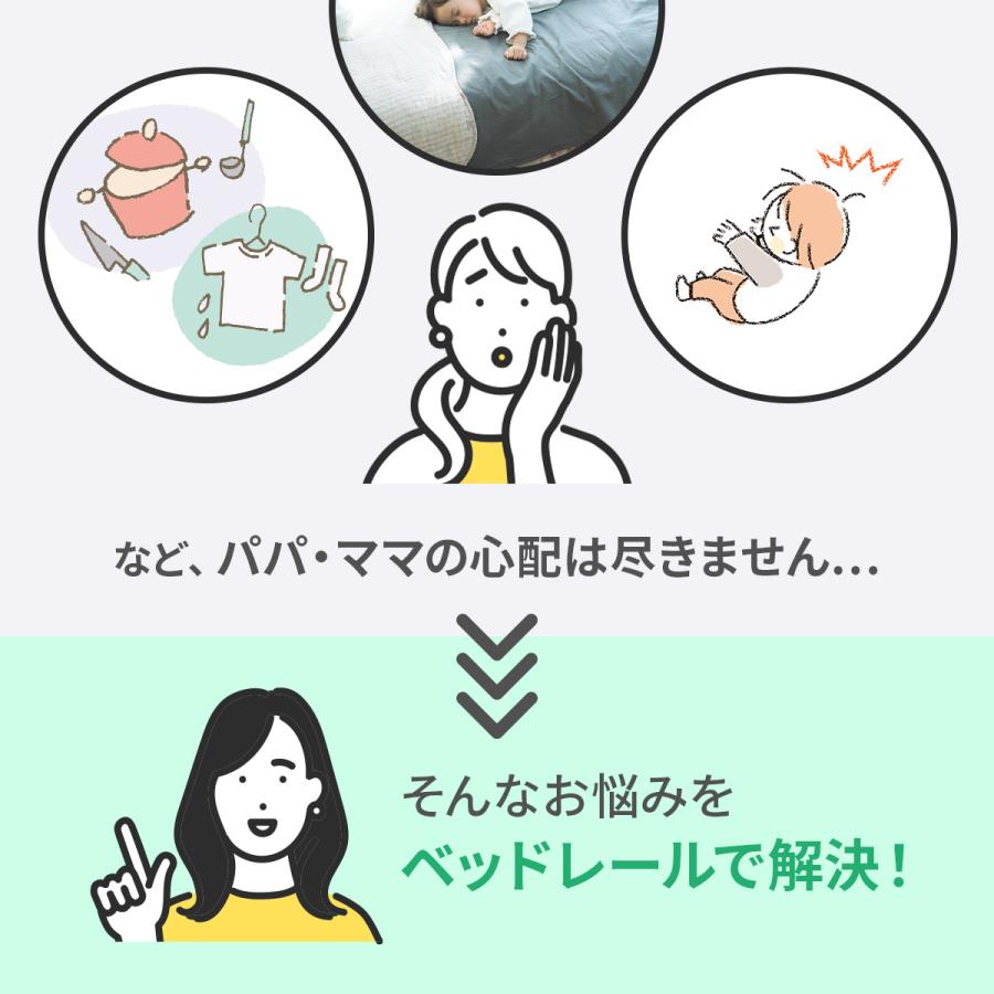 伸縮ベッドレール 伸縮 ベッドガード 赤ちゃん ベッドフェンス ベッド柵 転落防止 幼児 子ども 子供 折りたたみ式 幼児用ベッド 柵 ベビー用品の画像