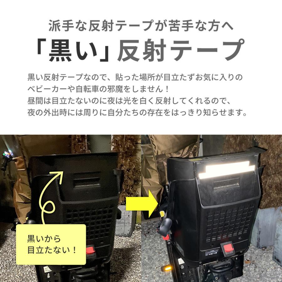 Hariti（ハーリティー） ベビーカー反射テープ ベビーカー 反射テープ