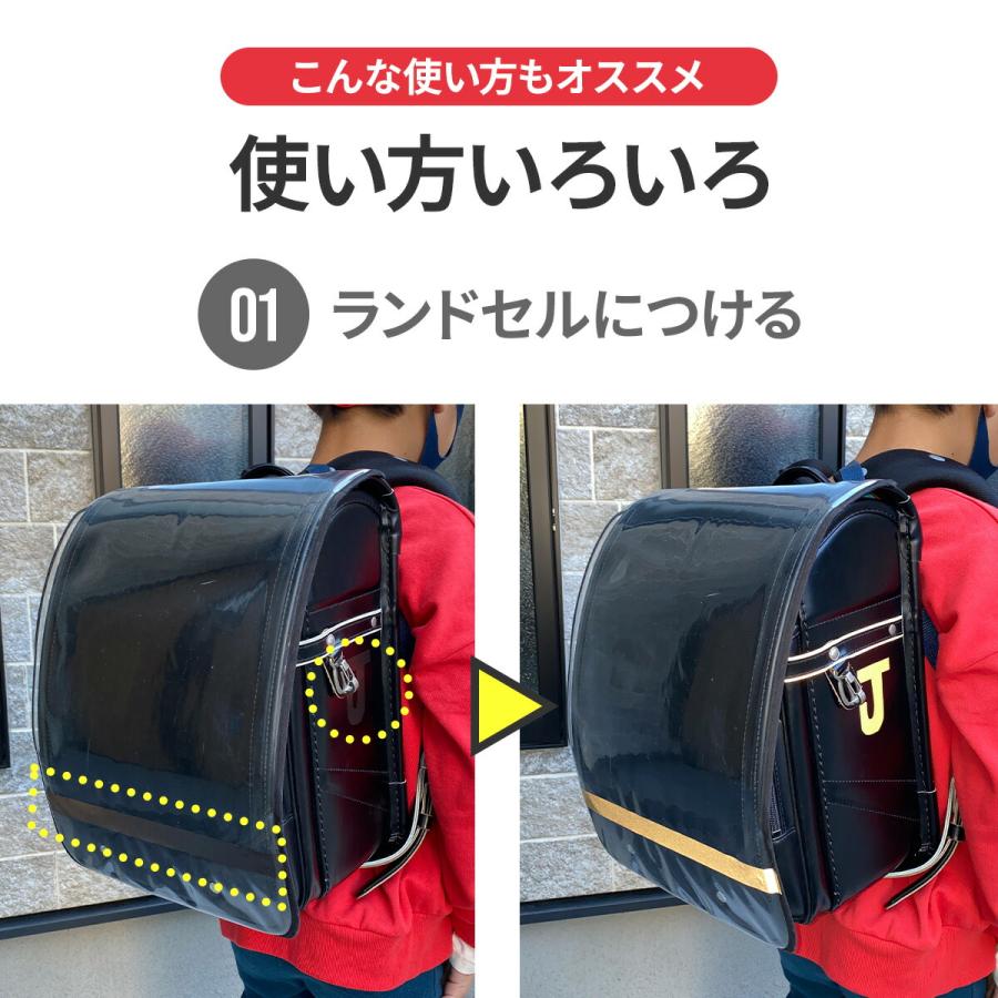 Hariti（ハーリティー） ベビーカー反射テープ ベビーカー 反射テープ