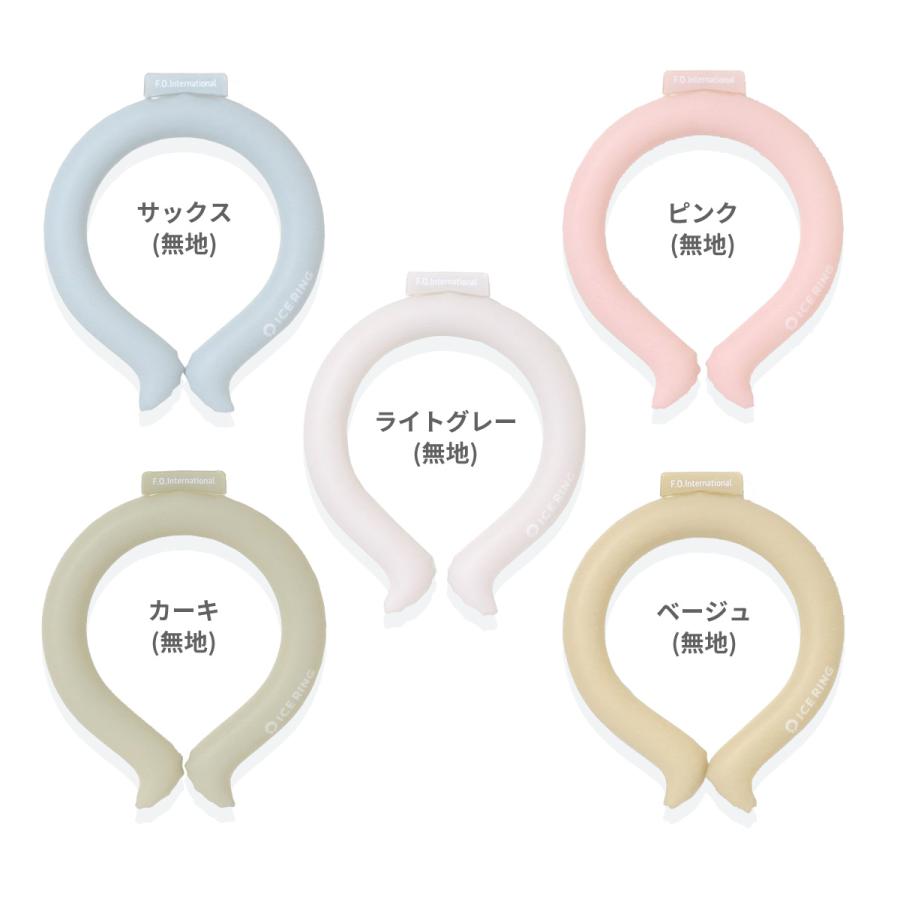 ICE RING（アイスリング） SUO 子供 キッズ S ネッククーラー クール