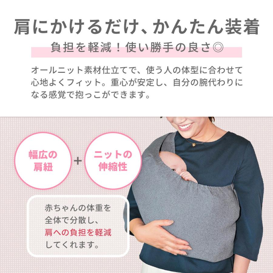 ベビースリング 新生児  2歳 3歳 横抱き 抱っこひも 抱っこ紐 5way 対面抱き 前向き 軽量 コンパクト 寝かしつけ 日本製 赤ちゃん 子供｜hariti｜08