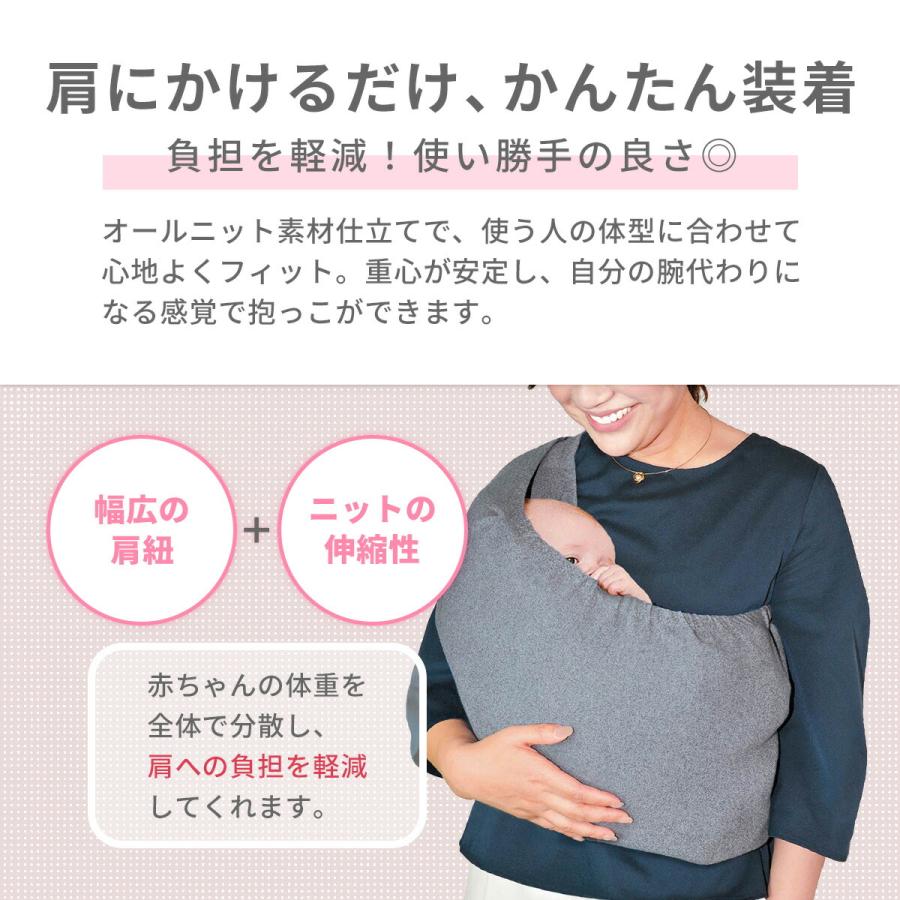 ベビースリング 新生児  2歳 3歳 横抱き 抱っこひも 抱っこ紐 5way 対面抱き 前向き 軽量 コンパクト 寝かしつけ 日本製 赤ちゃん 子供の画像