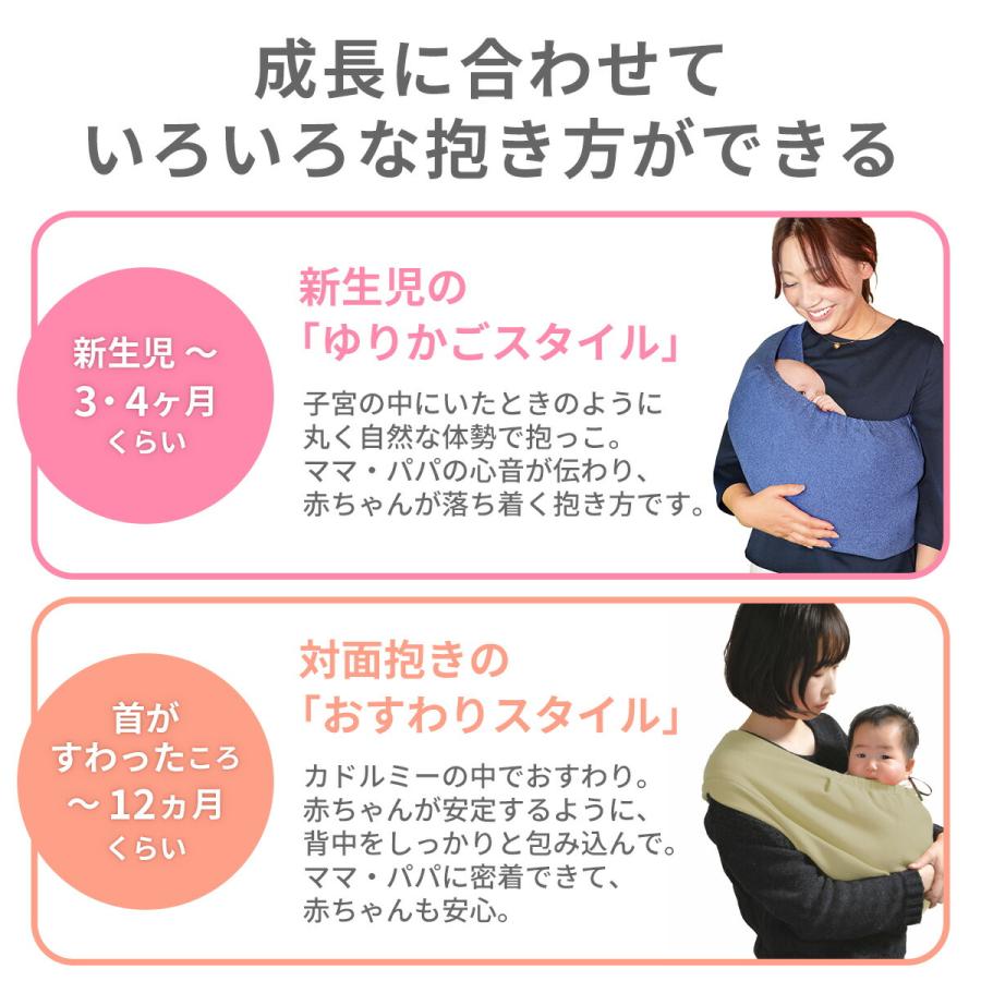 ベビースリング 新生児  2歳 3歳 横抱き 抱っこひも 抱っこ紐 5way 対面抱き 前向き 軽量 コンパクト 寝かしつけ 日本製 赤ちゃん 子供｜hariti｜09