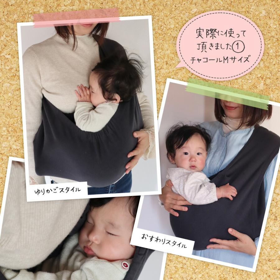 ベビースリング 新生児  2歳 3歳 横抱き 抱っこひも 抱っこ紐 5way 対面抱き 前向き 軽量 コンパクト 寝かしつけ 日本製 赤ちゃん 子供｜hariti｜11